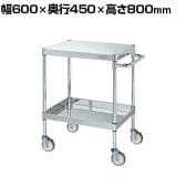 サカエ ステンレスCSパールワゴン H800mm 棚板2段 幅600×奥行450×高さ800mm CSP4-6482NU