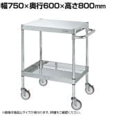 サカエ ステンレスCSパールワゴン H800mm 棚板2段 幅750×奥行600×高さ800mm CSP4-7682SE