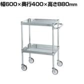 サカエ ステンレスCSパールワゴン H880mm 棚板2段 幅600×奥行400×高さ880mm CSP4-6082NU