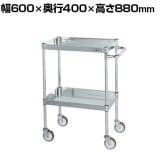 サカエ ステンレスCSパールワゴン H880mm 棚板2段 幅600×奥行400×高さ880mm CSP3-6082NU