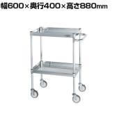 サカエ ステンレスCSパールワゴン H880mm パンチング仕様 幅600×奥行400×高さ880mm CSP3-6082PNU