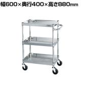 サカエ ステンレスCSパールワゴン H880mm パンチング仕様 幅600×奥行400×高さ880mm CSP3-6083PSE
