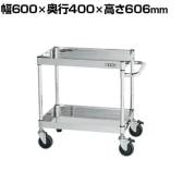 サカエ ステンレスCSパールワゴン ダブルストッパーキャスター仕様 幅600×奥行400×高さ606mm CSP4-6062DSE