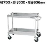 サカエ ステンレスCSパールワゴン ダブルストッパーキャスター仕様 幅750×奥行500×高さ606mm CSP3-7562DSE