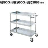 サカエ ステンレスCSパールワゴン ダブルストッパーキャスター仕様 幅900×奥行600×高さ886mm CSP3-9083DSE
