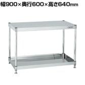サカエ ステンレスCSパールワゴン 固定タイプ 幅900×奥行600×高さ640mm CSPN4-9062