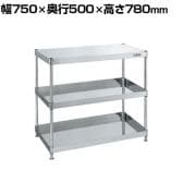 サカエ ステンレスCSパールワゴン 固定タイプ 幅750×奥行500×高さ780mm CSPN4-7573
