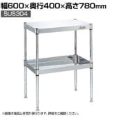 サカエ ステンレスCSパールワゴン 固定タイプ 幅600×奥行400×高さ780mm CSPN3-6072