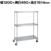 サカエ ステンレスニューパールラック 直進安定金具無し 幅1200×奥行450×高さ1614mm NPR-2113URSU