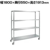 サカエ ステンレスサカエキャスターラック 幅1800×奥行550×高さ1913mm STN2-18184RSU4