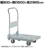 サカエ 樹脂ハンドカー 取手折りタタミ式 標準キャスター 幅900×奥行600×高さ865mm LHN-20C