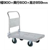 サカエ 樹脂ハンドカー 取手折りタタミ式 サイレントキャスター 幅900×奥行600×高さ859mm LHN-20CS