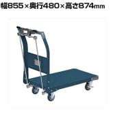 サカエ 特製四輪車 300KGタイプ ハンドブレーキ付き 幅855×奥行480×高さ874mm TAN-22HBD