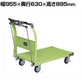 サカエ 特製四輪車 400KGタイプ ハンドブレーキ付き 幅955×奥行630×高さ895mm TAN-55HB