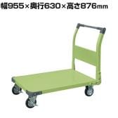 サカエ 特製四輪車 400kgタイプ 幅955×奥行630×高さ876mm TAN-55