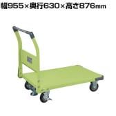 サカエ 特製四輪車 400kgタイプ フロアストッパー付き 幅955×奥行630×高さ876mm TAN-55NUF