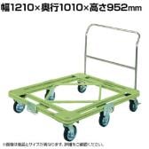 サカエ 自在移動回転台車 超重量型 取手付き 幅1210×奥行1010×高さ952mm RH-3TG