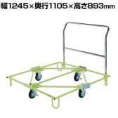 サカエ 樹脂パレット台車 取手付きタイプ 幅1245×奥行1105×高さ893mm SC-110T
