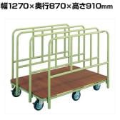 サカエ ボード台車ガイド仕様 幅1270×奥行870×高さ910mm RT-1280L