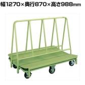 サカエ 長尺物運搬車 幅1270×奥行870×高さ988mm RTA-128