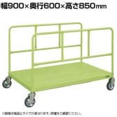 サカエ 長尺物運搬車 幅900×奥行600×高さ850mm RT-096