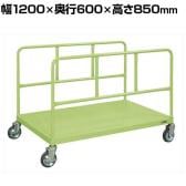 サカエ 長尺物運搬車 幅1200×奥行600×高さ850mm RT-126