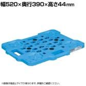 サカエ 物置ボード 幅520×奥行390×高さ44mm SCN-M400