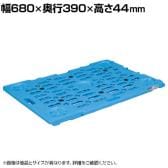 サカエ 物置ボード 幅680×奥行390×高さ44mm SCN-M700