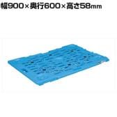 サカエ 物置ボード 幅900×奥行600×高さ58mm SCN-M900