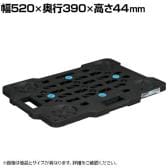 サカエ 物置ボード 幅520×奥行390×高さ44mm SCN-M400BK