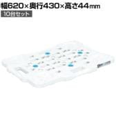 サカエ 物置ボード 10台セット 幅620×奥行430×高さ44mm SCN-M450WX
