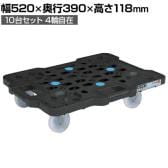 サカエ サカエメッシュキャリー 10台セット4輪自在タイプ 幅520×奥行390×高さ118mm SCR-M400NBKX
