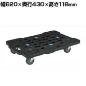 サカエ サカエメッシュキャリー 4輪自在 幅620×奥行430×高さ118mm SCR-M450EBK