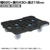 サカエ サカエメッシュキャリー 自在 固定タイプ 幅620×奥行430×高さ118mm SCR-M450NKBK