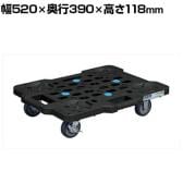 サカエ サカエメッシュキャリー ストッパー付き 幅520×奥行390×高さ118mm SCR-M400EKBKS