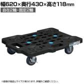 サカエ サカエメッシュキャリー ストッパー付き 幅620×奥行430×高さ118mm SCR-M450EKBKS