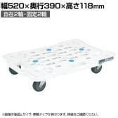 サカエ サカエメッシュキャリー 自在 固定タイプ 幅520×奥行390×高さ118mm SCR-M400EKW