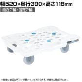 サカエ サカエメッシュキャリー 自在 固定タイプ 幅520×奥行390×高さ118mm SCR-M400NKW