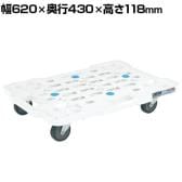 サカエ サカエメッシュキャリー 4輪自在 幅620×奥行430×高さ118mm SCR-M450EW