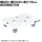 サカエ サカエメッシュキャリー 10台セット4輪自在タイプ 幅620×奥行430×高さ118mm SCR-M450NWX