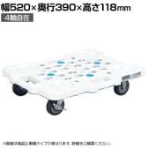 サカエ サカエメッシュキャリー ストッパー付き 幅520×奥行390×高さ118mm SCR-M400EWS