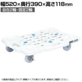サカエ サカエメッシュキャリー ストッパー付き 幅520×奥行390×高さ118mm SCR-M400NKWS