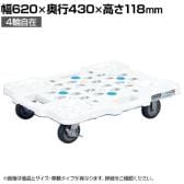 サカエ サカエメッシュキャリー ストッパー付き 幅620×奥行430×高さ118mm SCR-M450EWS