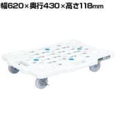 サカエ サカエメッシュキャリー ストッパー付き 幅620×奥行430×高さ118mm SCR-M450NWS