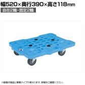 サカエ サカエメッシュキャリー 自在 固定タイプ 幅520×奥行390×高さ118mm SCR-M400EKB