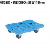 サカエ サカエメッシュキャリー 4輪自在 幅520×奥行390×高さ118mm SCR-M400EB