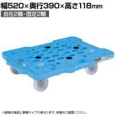 サカエ サカエメッシュキャリー 自在 固定タイプ 幅520×奥行390×高さ118mm SCR-M400NKB