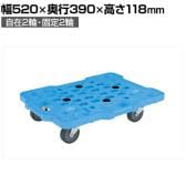 サカエ サカエメッシュキャリー 10台セット4輪自在タイプ 幅520×奥行390×高さ118mm SCR-M400EBX