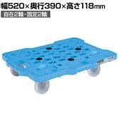 サカエ サカエメッシュキャリー 10台セット4輪自在タイプ 幅520×奥行390×高さ118mm SCR-M400NBX