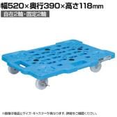 サカエ サカエメッシュキャリー ストッパー付き 幅520×奥行390×高さ118mm SCR-M400NKBS